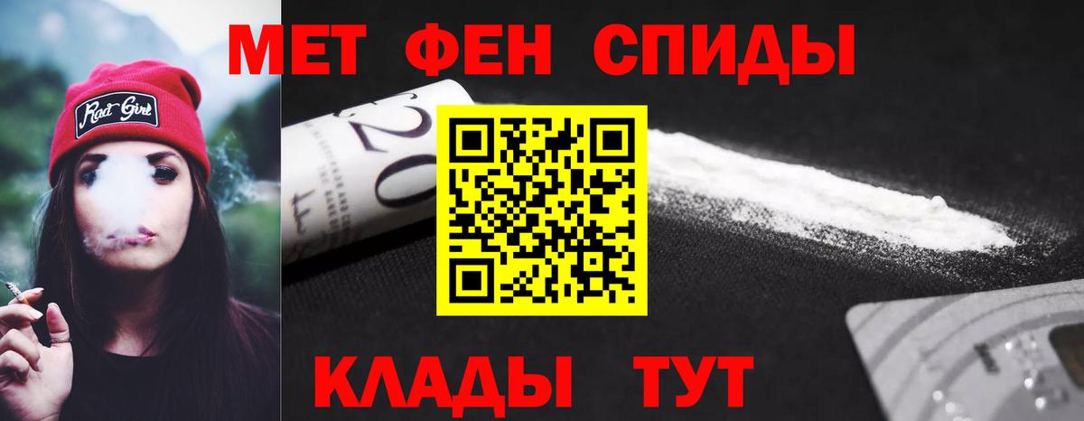 АМФЕТАМИН VHQ Саяногорск