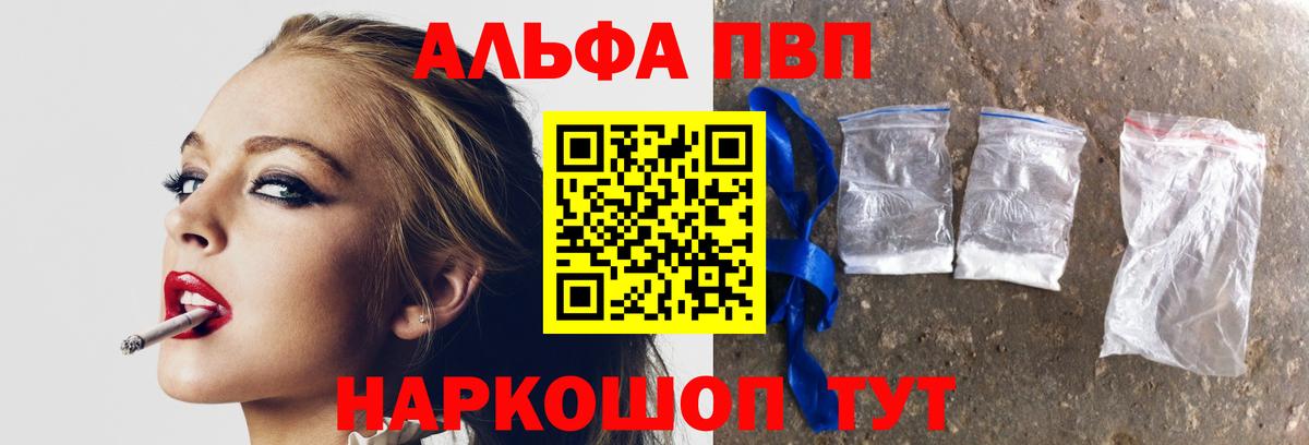 APVP СК КРИС Саяногорск