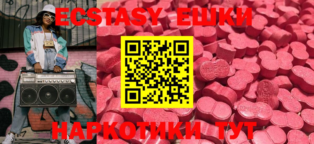 Ecstasy Punisher Саяногорск