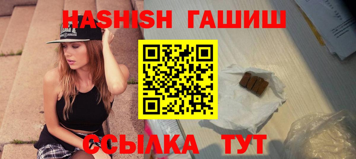 Гашиш AMNESIA HAZE  Гашиш ice o lator  Саяногорск  Вход с VPN 