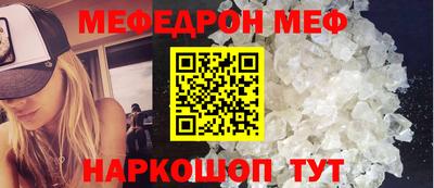 гашик Первоуральск