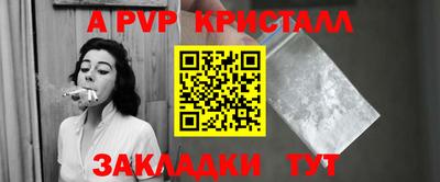 амфетамин Пенза