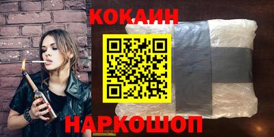 гашик Первоуральск