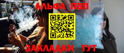 гашик Первоуральск