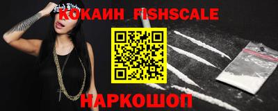 гашик Первоуральск