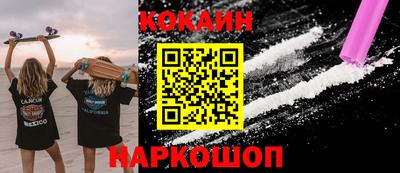 молекула духа Партизанск