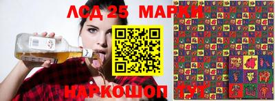 молекула духа Партизанск