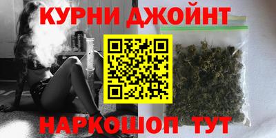 молекула духа Партизанск