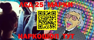 молекула духа Партизанск