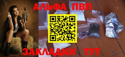 молекула духа Партизанск