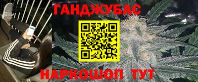 гашик Первоуральск