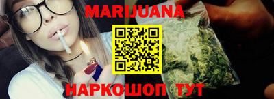гашик Первоуральск