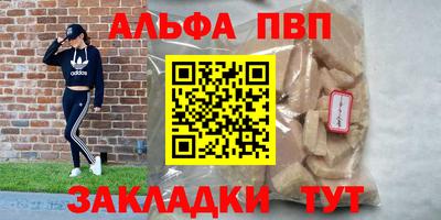 гашик Первоуральск
