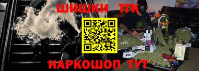 гашик Первоуральск