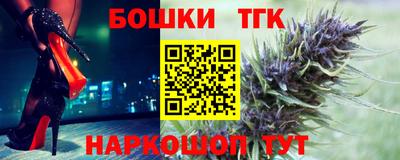 гашик Первоуральск
