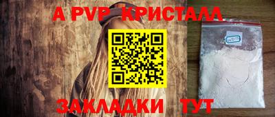 амфетамин Пенза