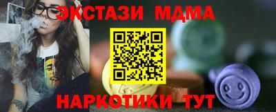 амфетамин Пенза