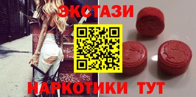 молекула духа Партизанск