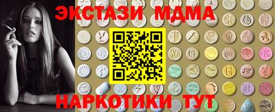 амфетамин Пенза