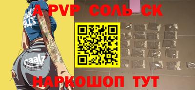 амфетамин Пенза