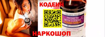 амфетамин Пенза