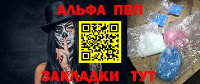 амфетамин Пенза