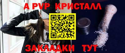 гашик Первоуральск