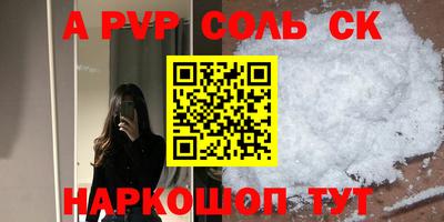гашик Первоуральск