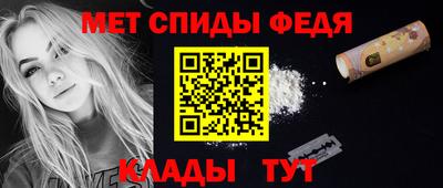 молекула духа Партизанск
