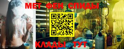 амфетамин Пенза