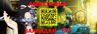 молекула духа Партизанск