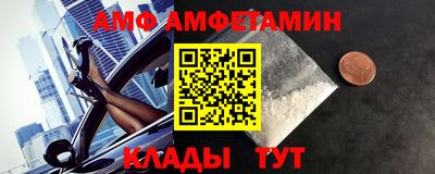 молекула духа Партизанск