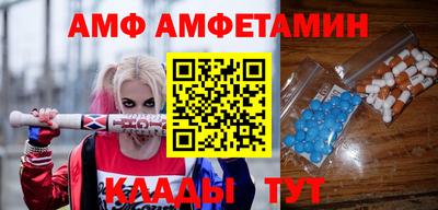 молекула духа Партизанск