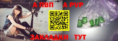 молекула духа Партизанск