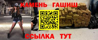 гашик Первоуральск