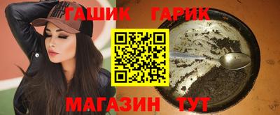 гашик Первоуральск