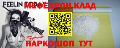 гашик Первоуральск