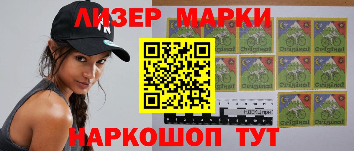 MEGA маркетплейс  Лсд 25 экстази кислота  LSD-25 экстази кислота  Вход с VPN  Саяногорск 
