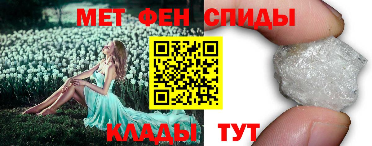 Первитин витя Саяногорск