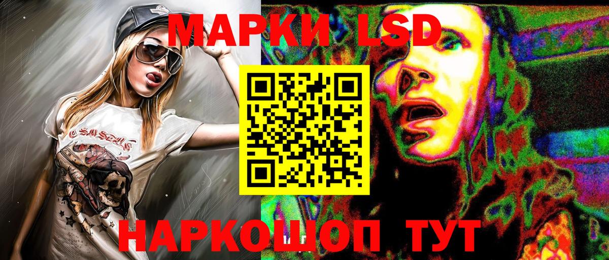 Марки N-bome 1,8мг  Вход с VPN  Саяногорск 