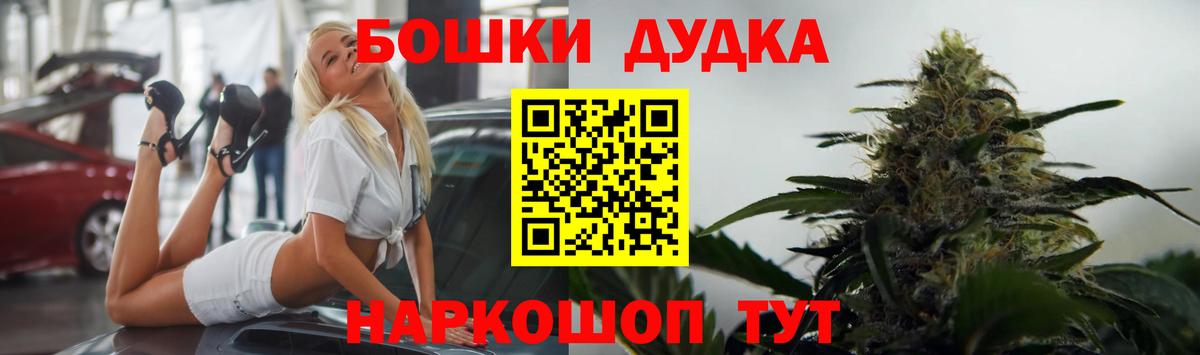 Шишки марихуана SATIVA & INDICA  Бошки марихуана ГИДРОПОН  Саяногорск  Вход с VPN  Конопля MAZAR 
